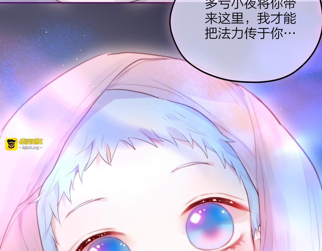 第59话 我想念他 第 33 页