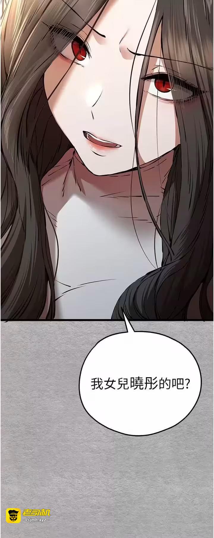 第76话 第 43 页