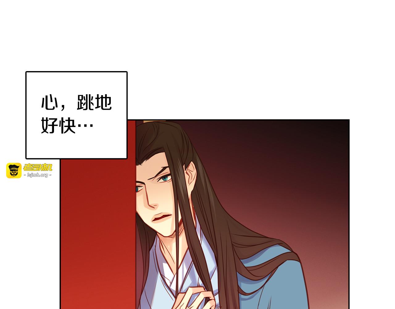第64话 她是谁 第 23 页