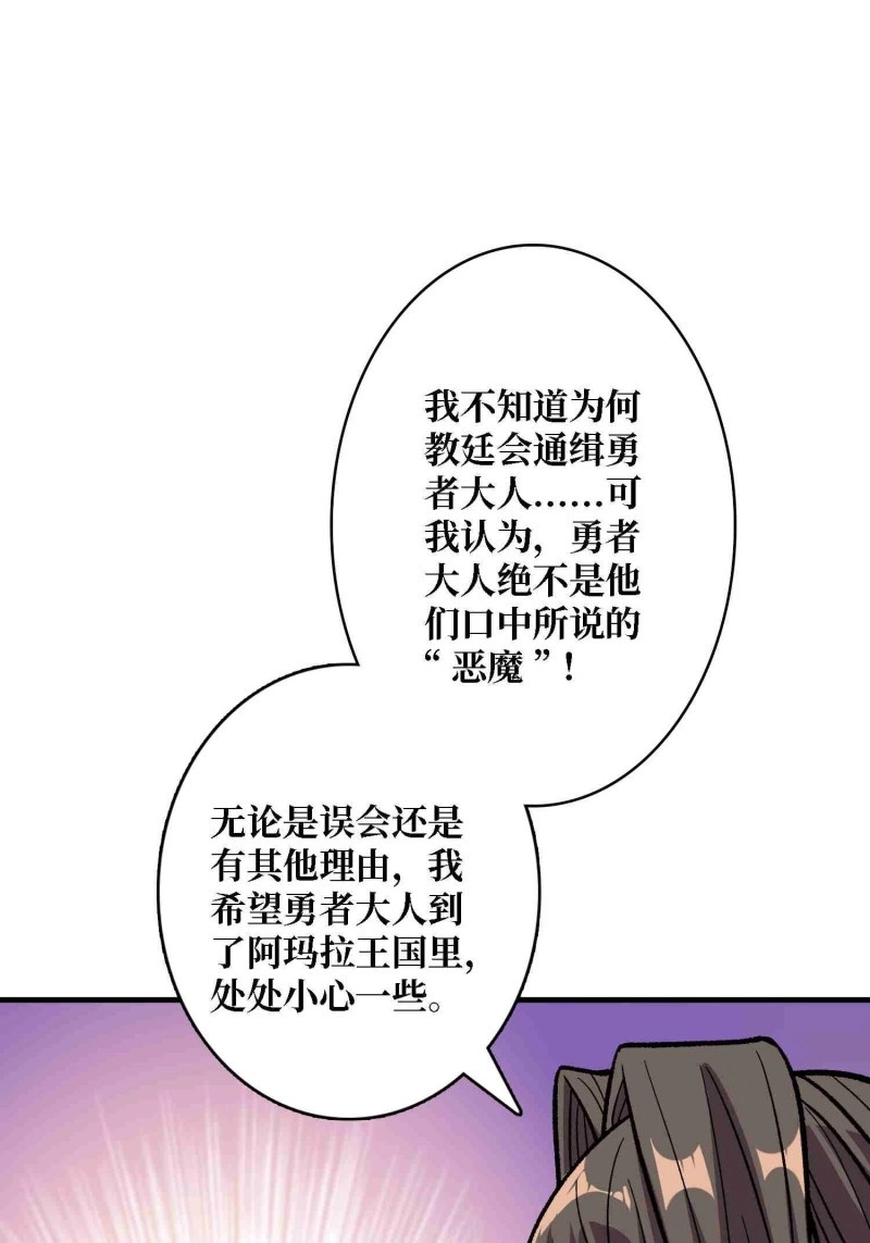 第218话 第218话 沧海桑田 第 34 页