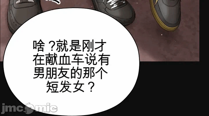 第7话7 第 26 页