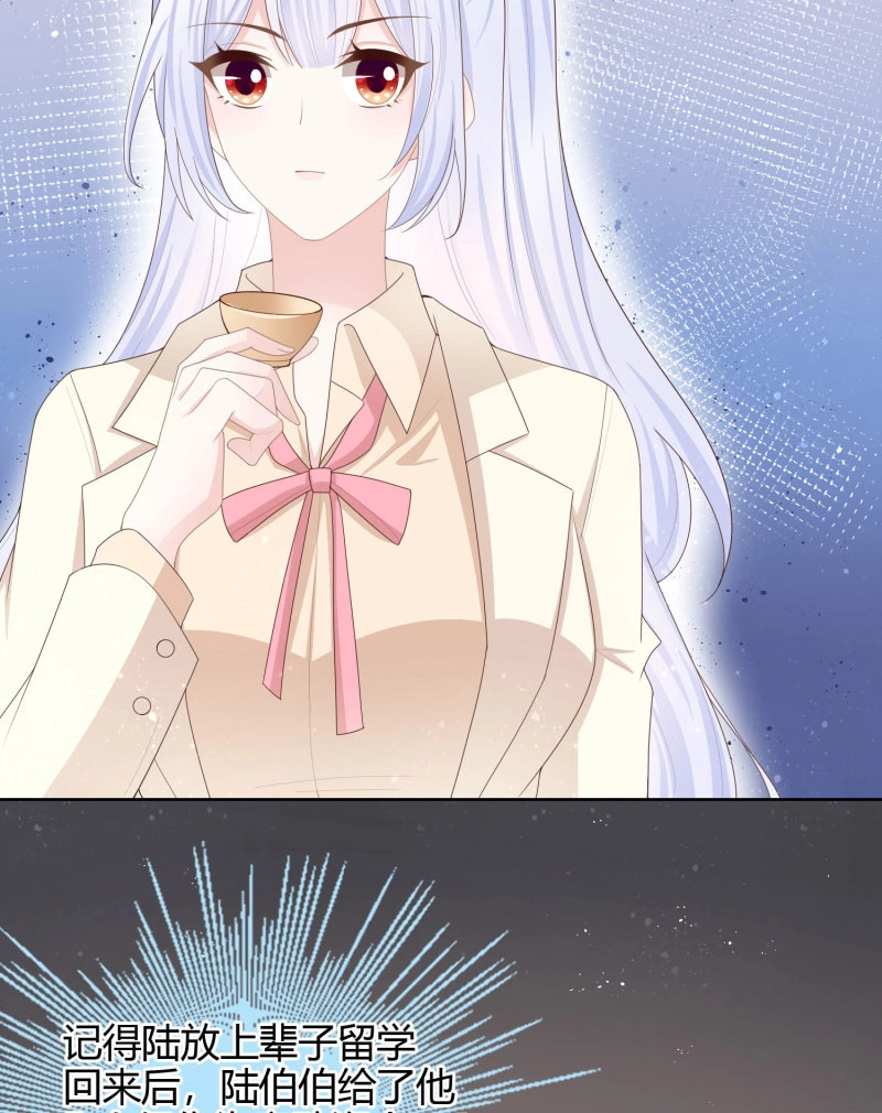 第57话 商务晒娃 第 10 页