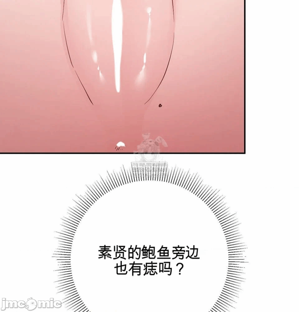 第12话 第 91 页