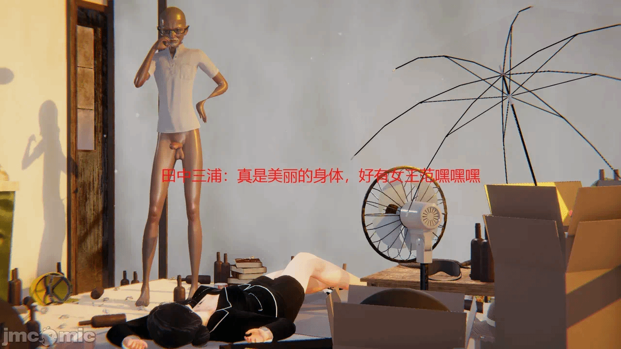 第一话 第 10 页