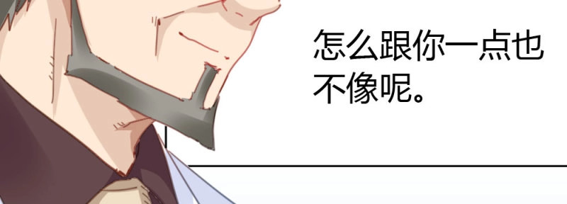 第43话 第32话-心结 第 94 页
