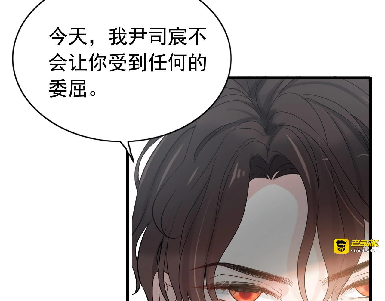 第283话 我不会让你受欺负 第 17 页