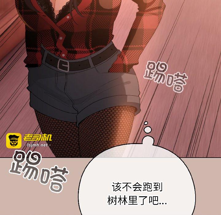 第44话 第 115 页