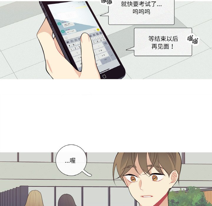 第24话 第 22 页