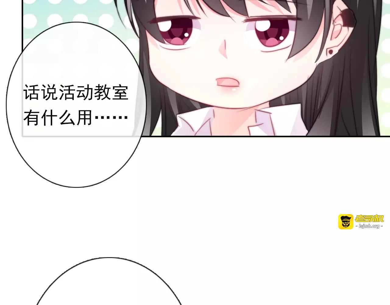 第109话 最后一人？ 第 47 页