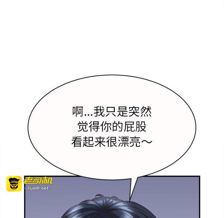 第11话 第 97 页