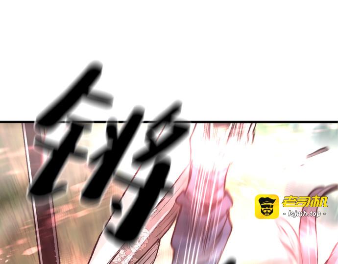 第69话 第 359 页