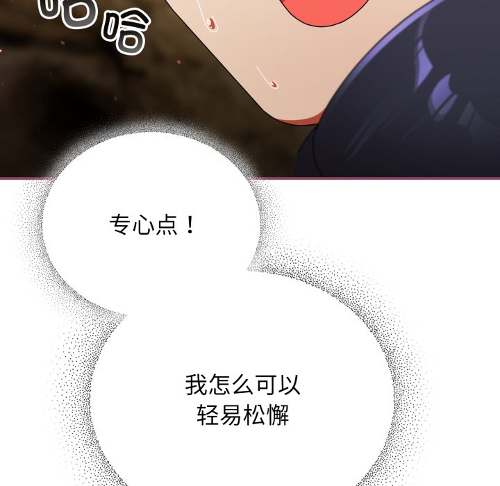 第22话 第 114 页