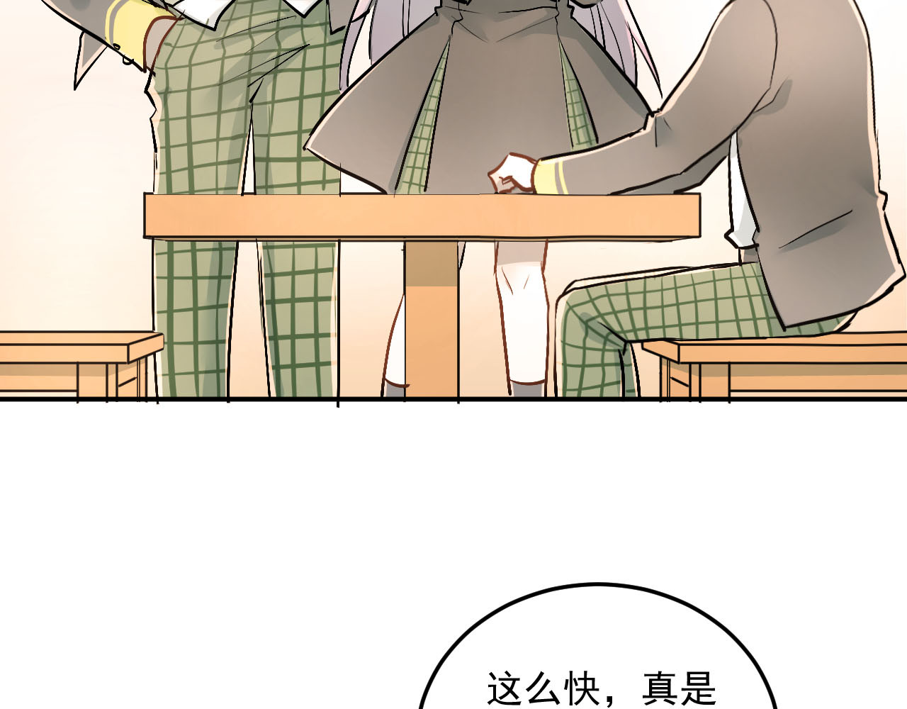 第19话 号码 第 36 页