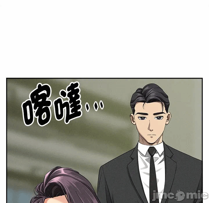第9话 第 120 页