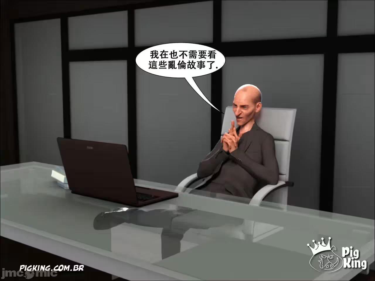 第1话 第 56 页