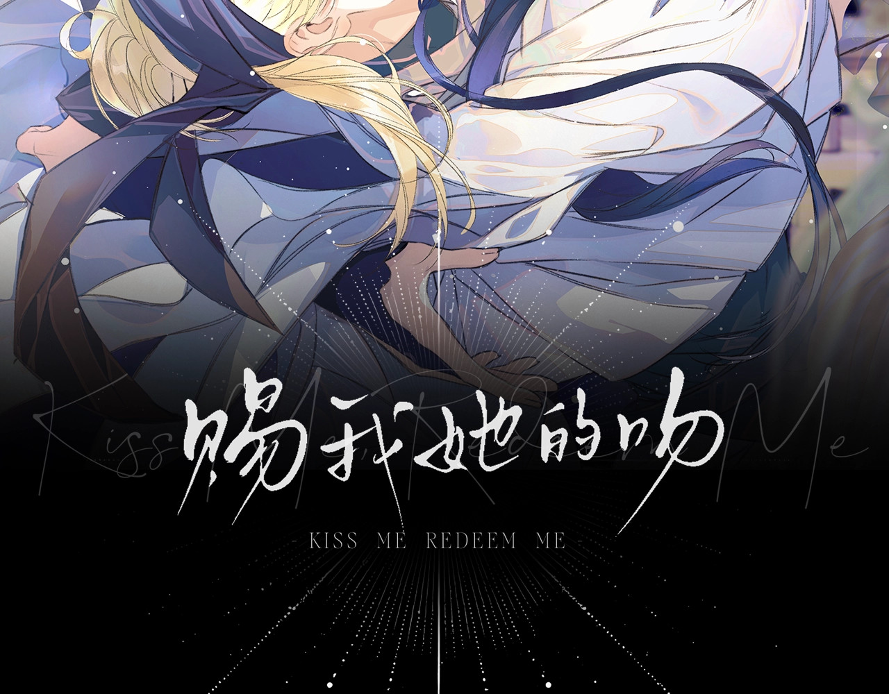 第1话 初见如梦 第 42 页