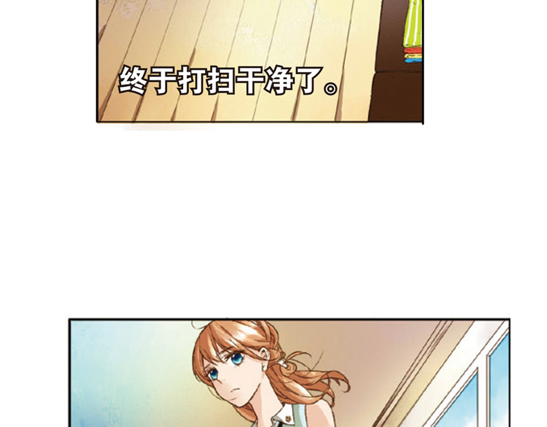 第8话 生日礼物（下） 第 68 页