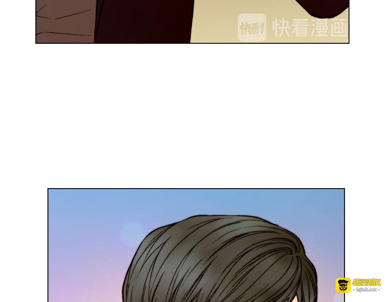 完结篇 依然如故 第 15 页