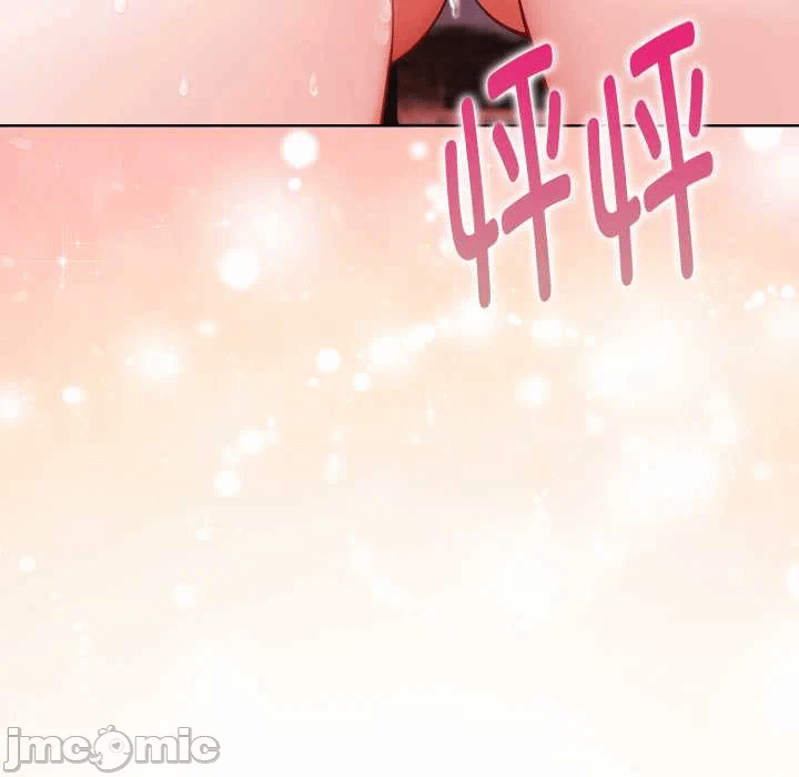 第23话 第 140 页