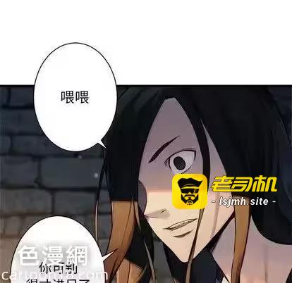 第66话 第 29 页