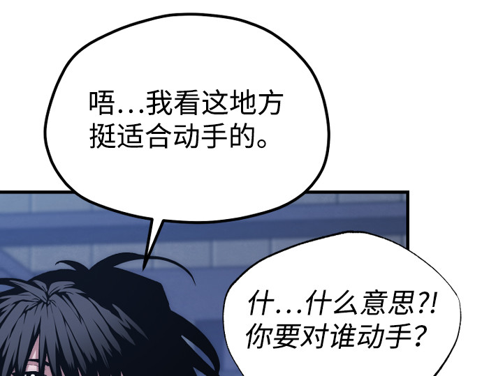 第176话 第 35 页