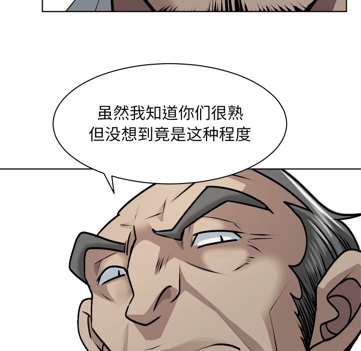 第6话 第 128 页