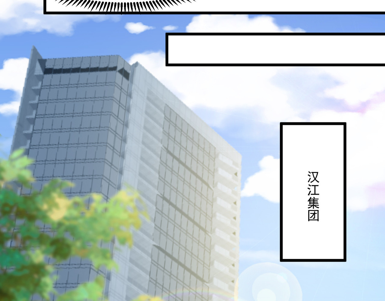 第54回 一个都逃不掉！ 第 26 页