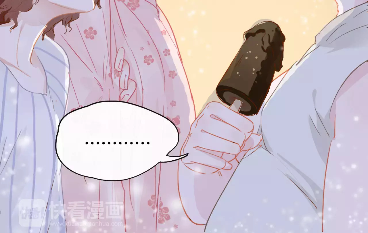 第4话 还我冰箱！ 第 52 页