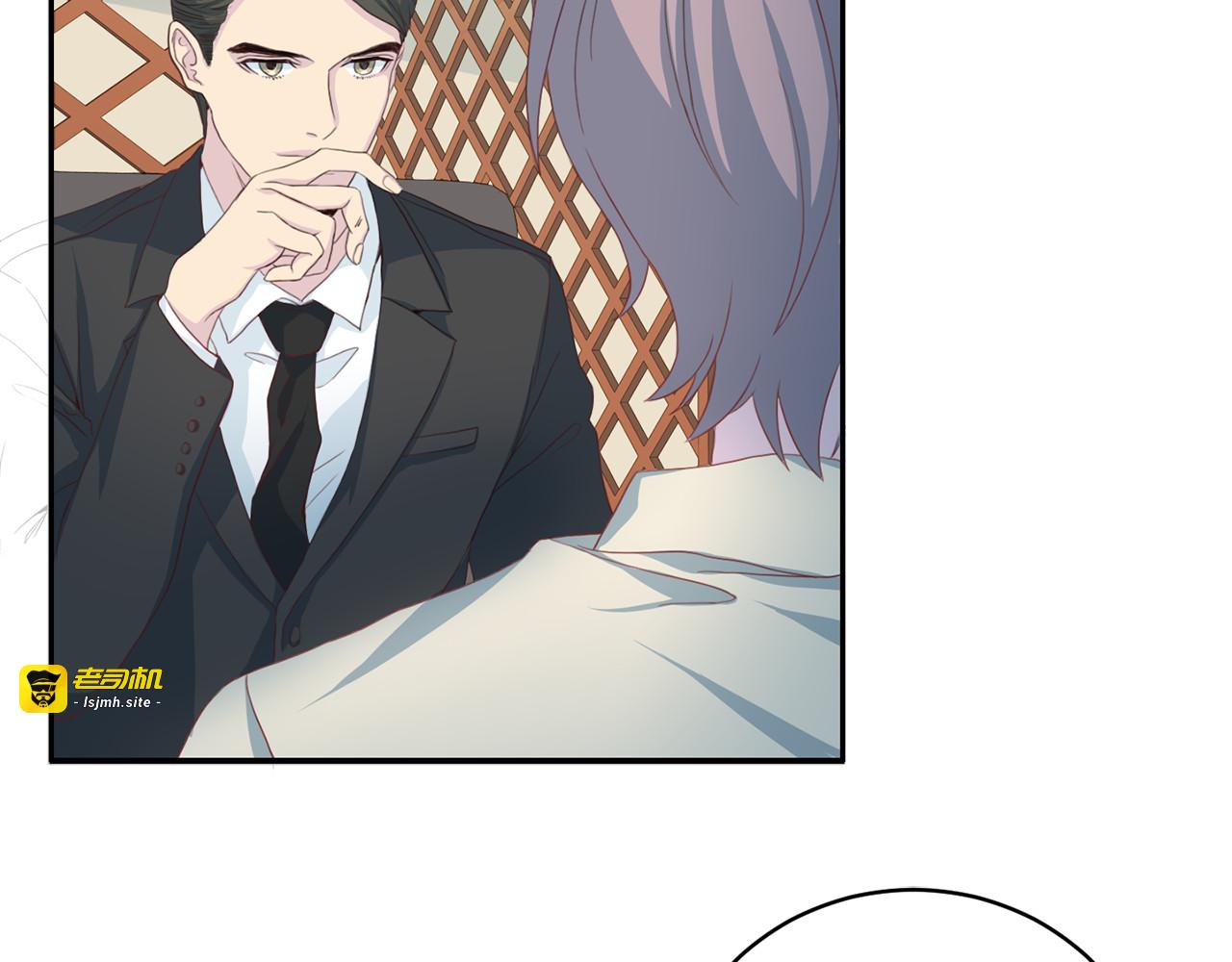 第53话 总裁变暖男 第 87 页