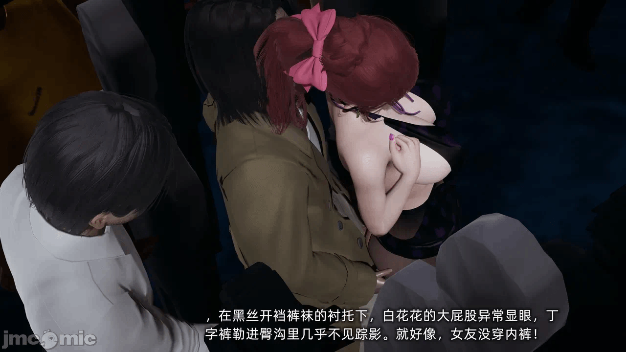 第一话 第 196 页