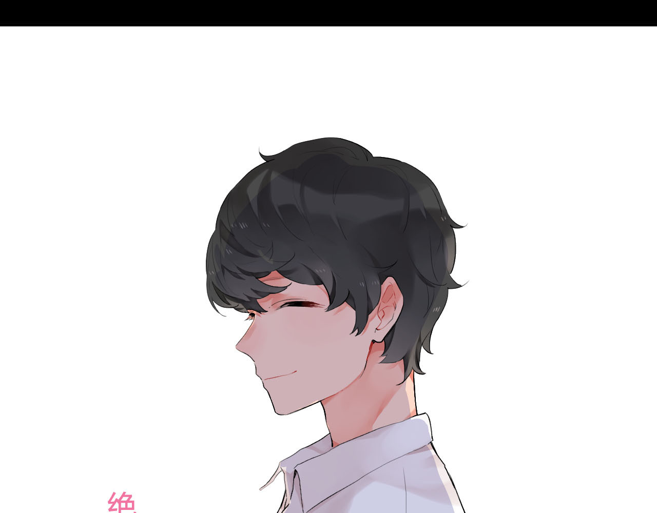序章 :Sos！恋爱出了幺蛾子！ 第 10 页