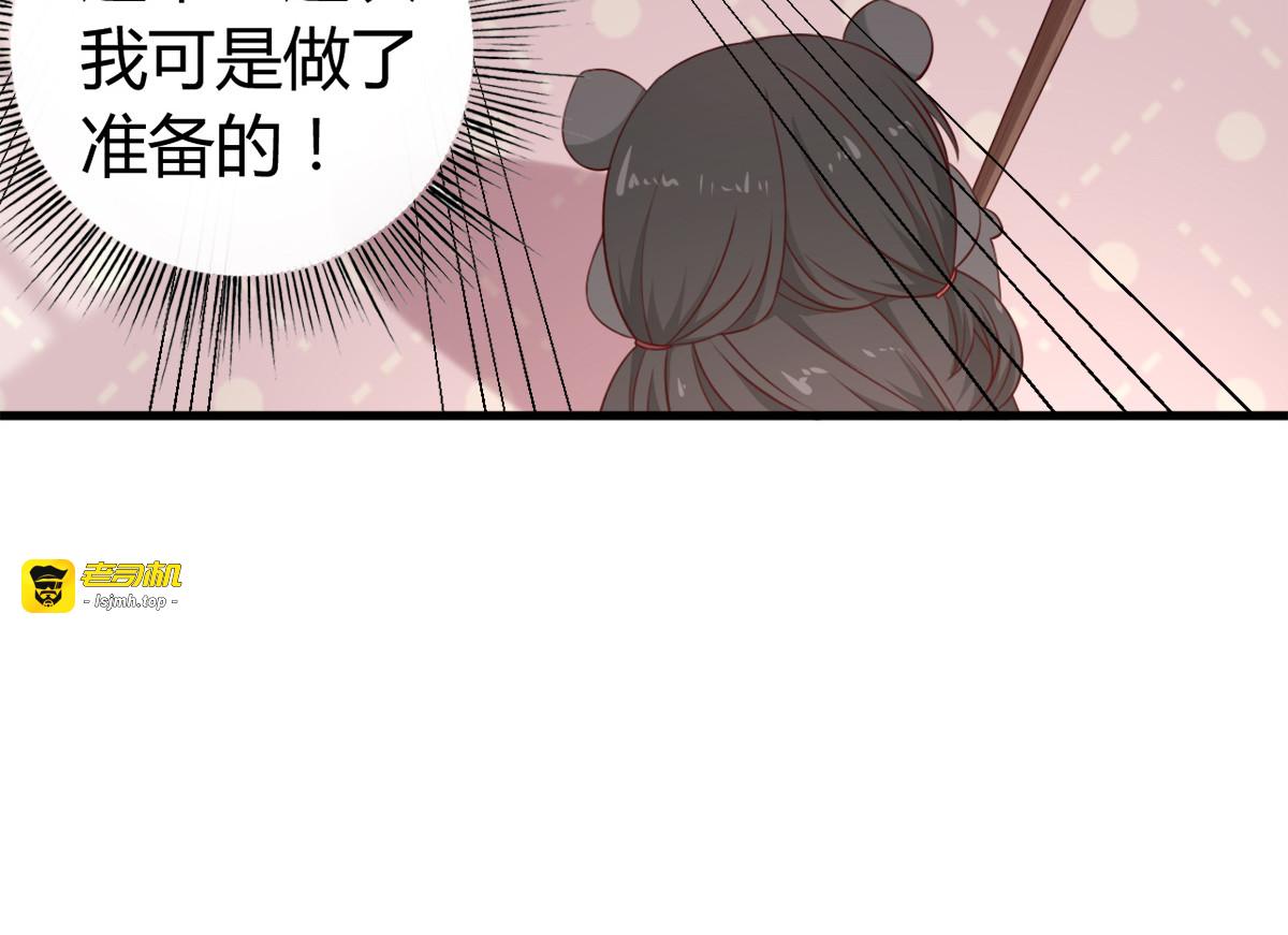 第6话 第 55 页