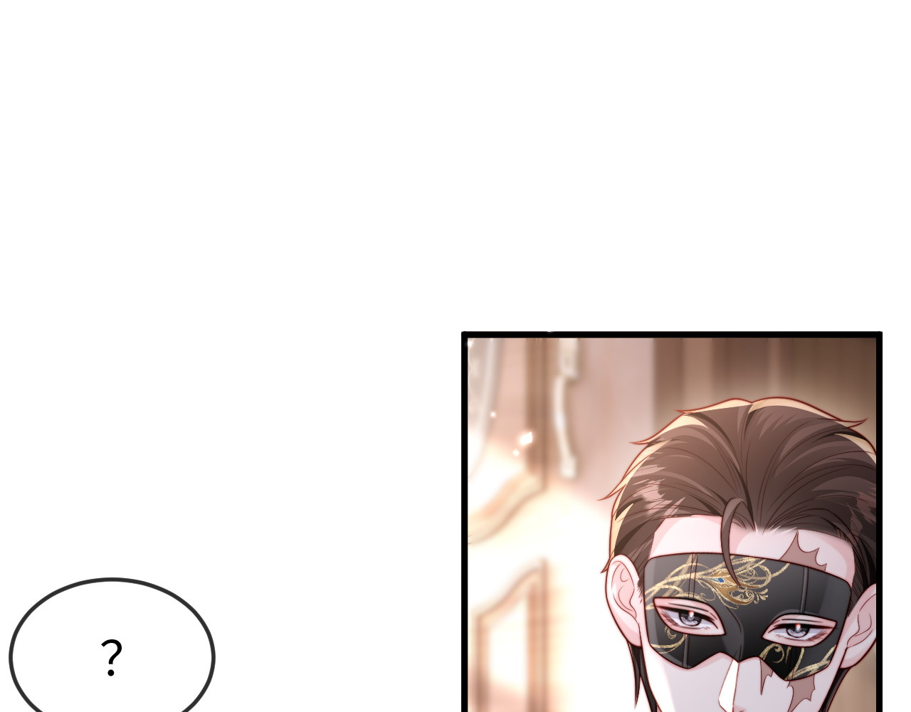 第14话 换亲 第 108 页