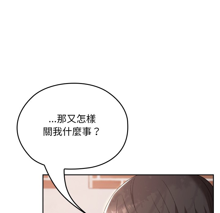第11话 第 132 页
