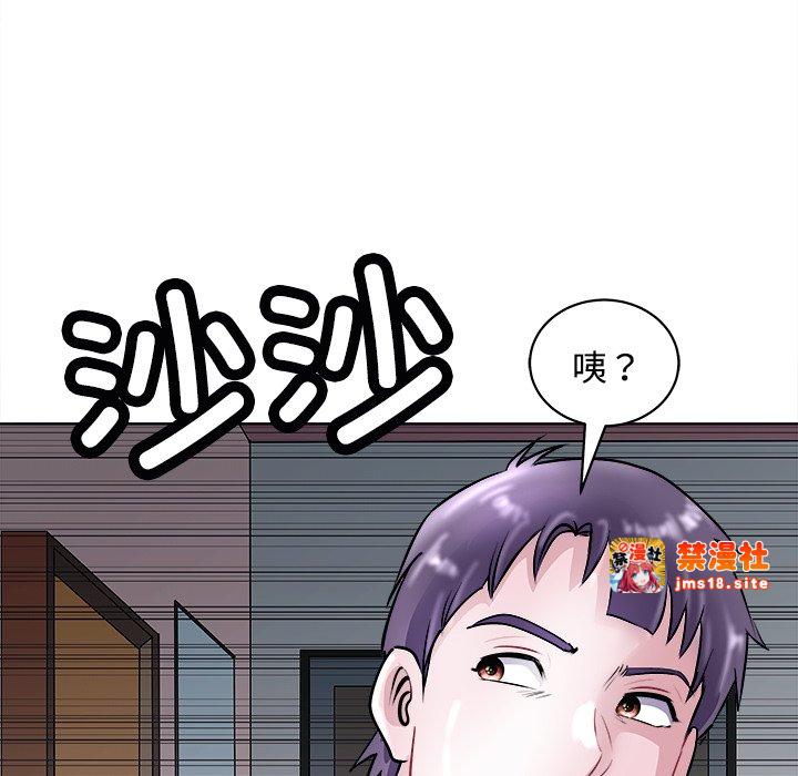 第21话 第 87 页