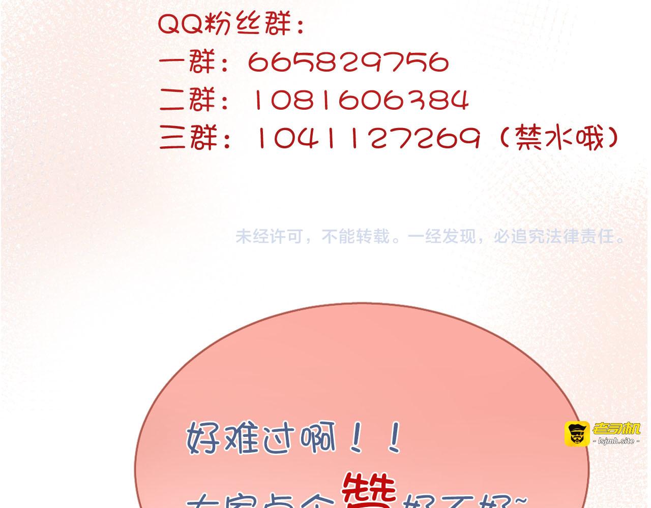 第79话 温暖的人 第 127 页