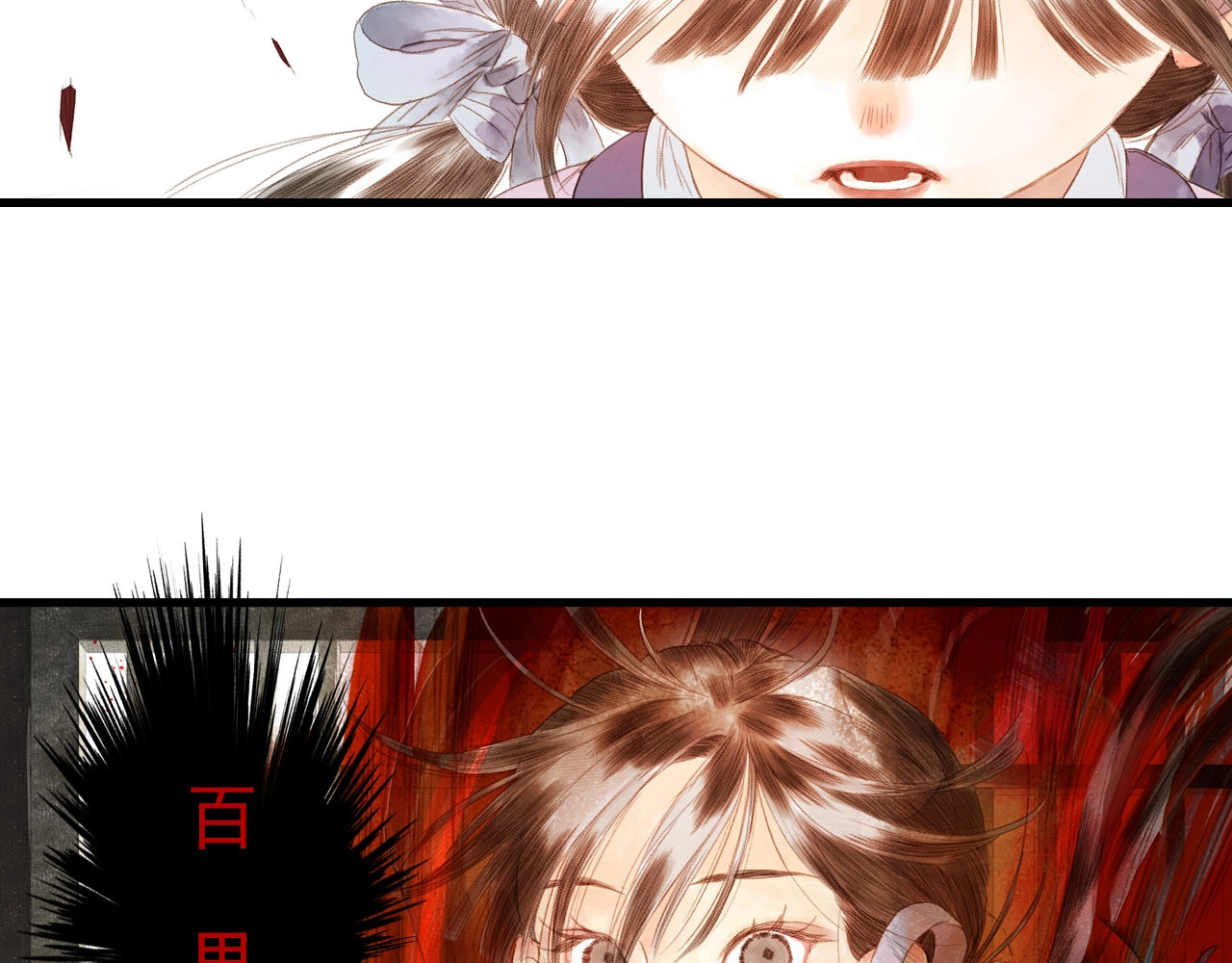 第14话  复原 第 30 页