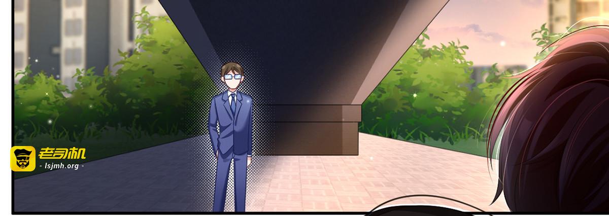 87.顶流咋这样了？ 第 99 页