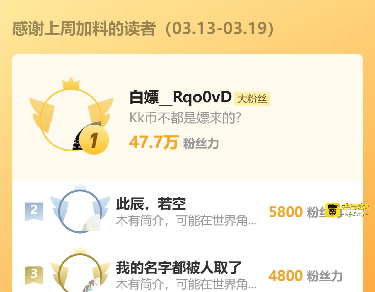 第215话 大战开始！ 第 183 页