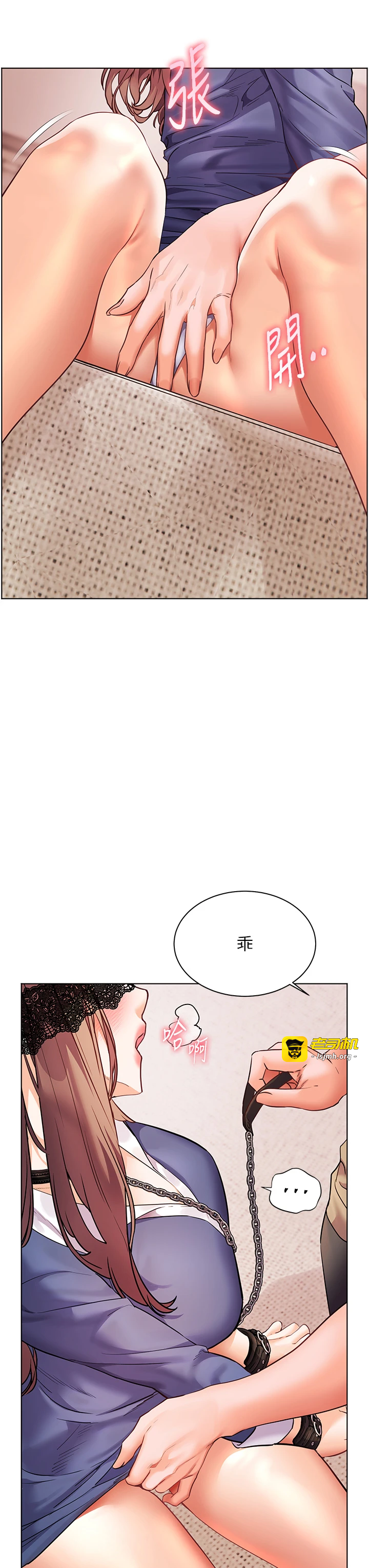 第76话 - 大灰狼驾驭裸身白兔 第 23 页