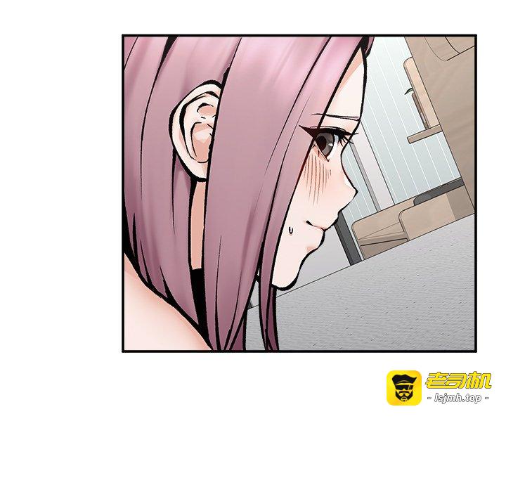第22话 第 51 页