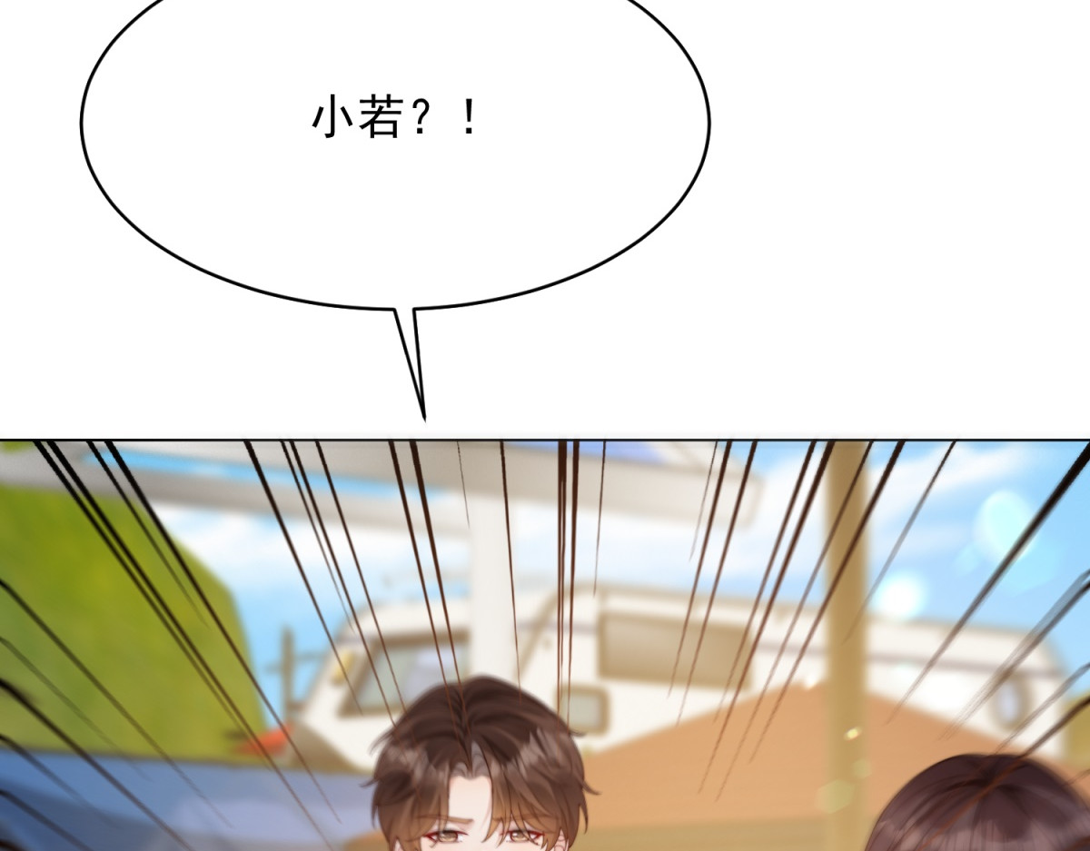第64话 你真的让我很失望 第 116 页