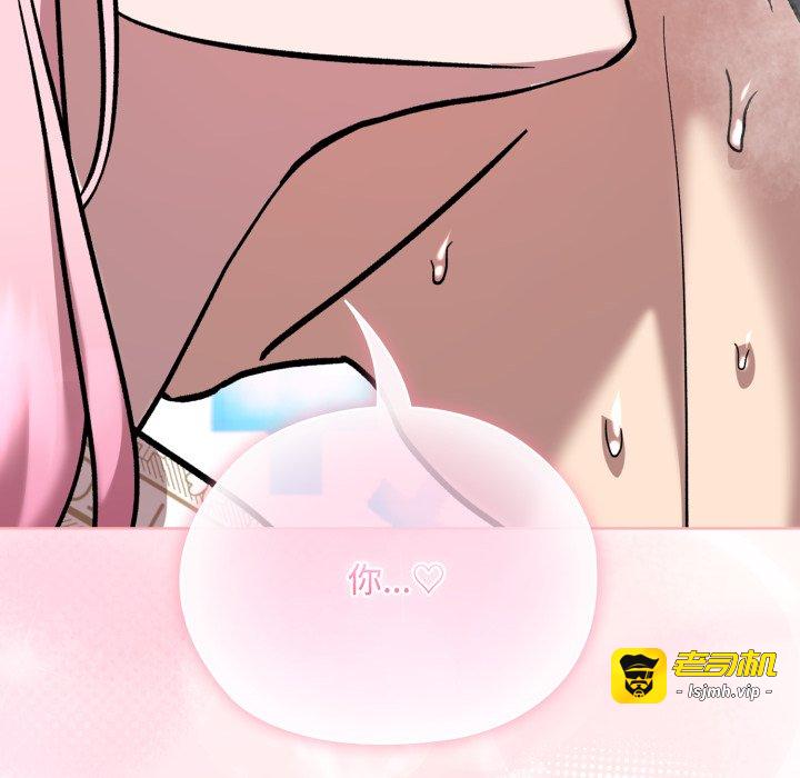 第8话 第 147 页