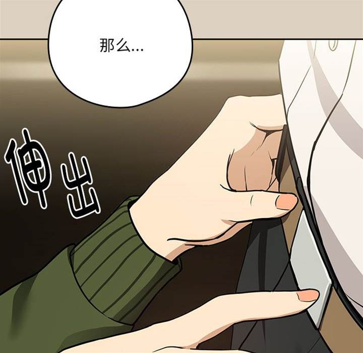 第25话 第 10 页