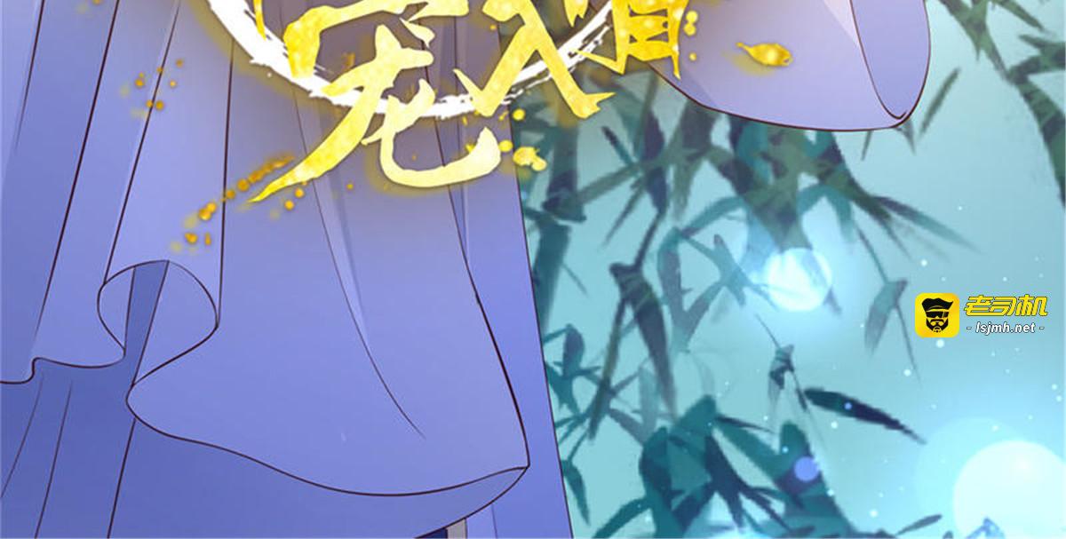 第34话 是谁在装好刺眼 第 3 页