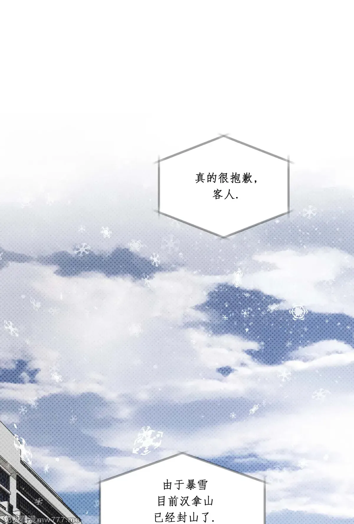 第115话 第 47 页