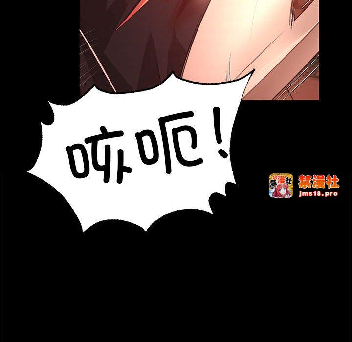 第42话 第 123 页
