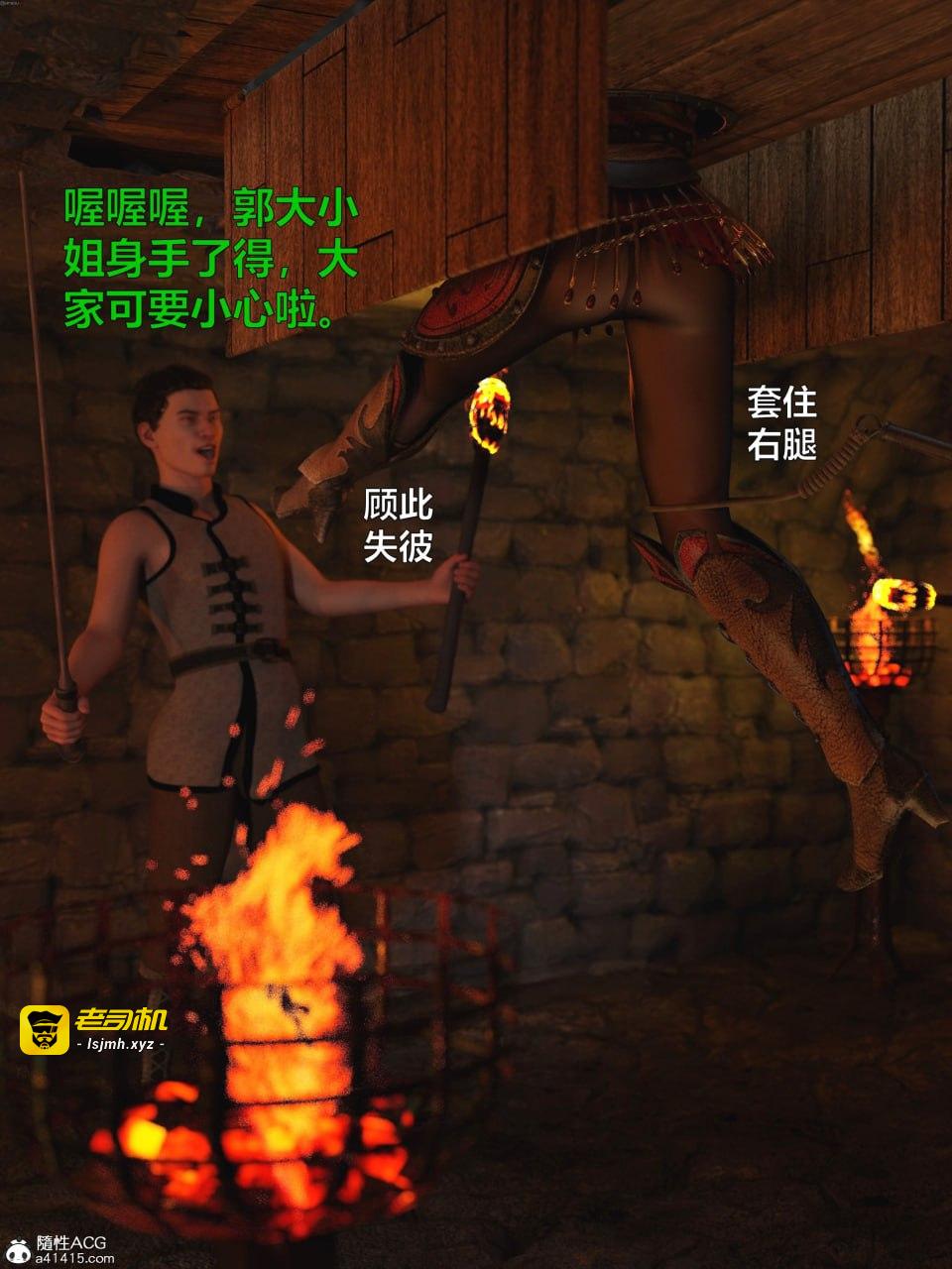 第一章 第 71 页