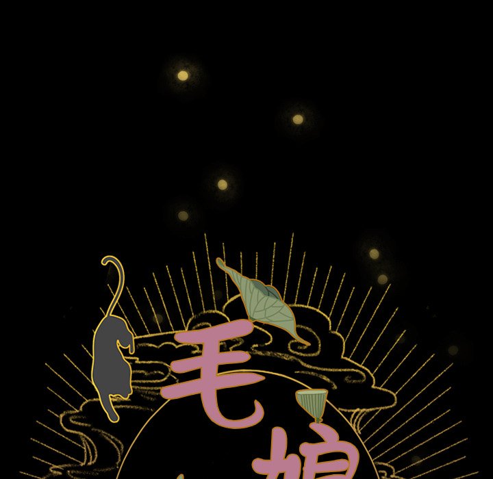 第2话 第 225 页