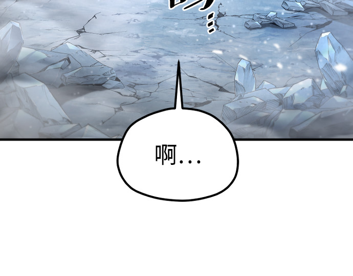第168话 第 190 页